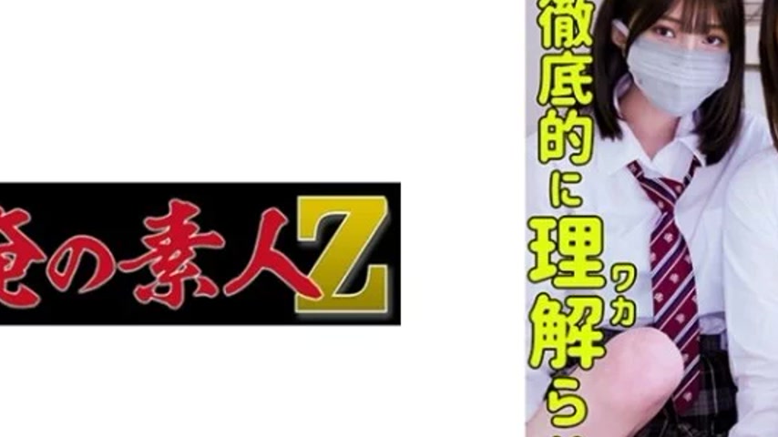 sextop1 — 230ORECO-500 230ORECO-500 – Aoi & Reia — khung hình 2
