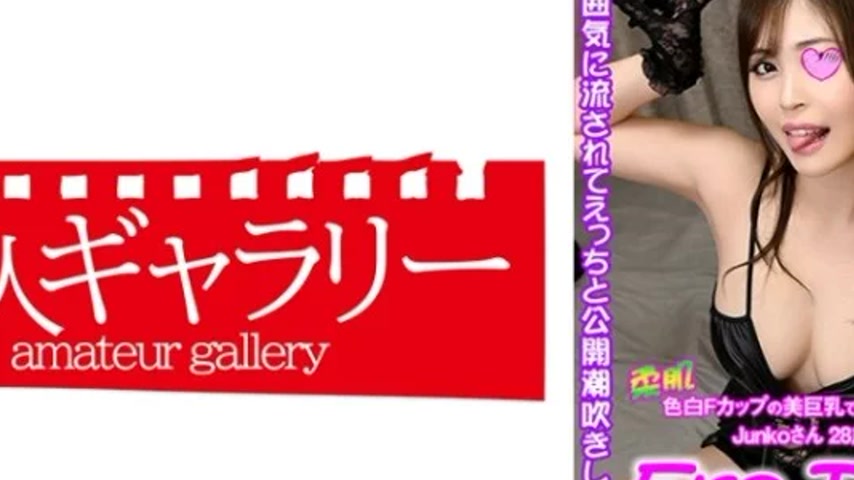 sextop1 — 739ECBR-002 739ECBR-002 – “Junko”: Mgs Vid — khung hình 2
