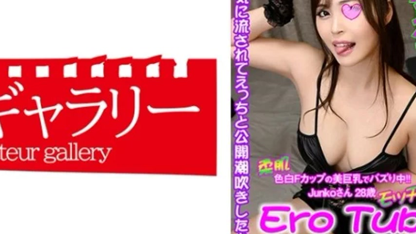 sextop1 — 739ECBR-002 739ECBR-002 – “Junko”: Mgs Vid — khung hình 4