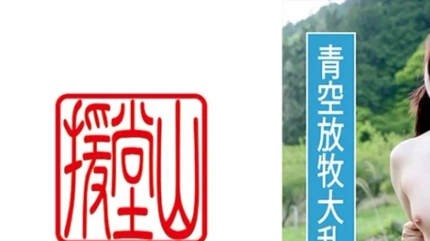 sextop1 — 709ENDS-109 709ENDS-109 – Kotoha (Provisional) 2 — khung hình 1