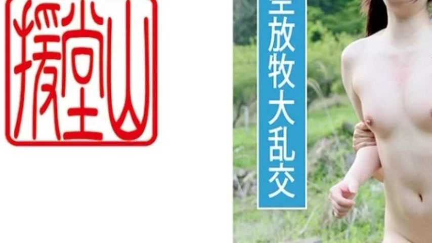 sextop1 — 709ENDS-109 709ENDS-109 – Kotoha (Provisional) 2 — khung hình 3