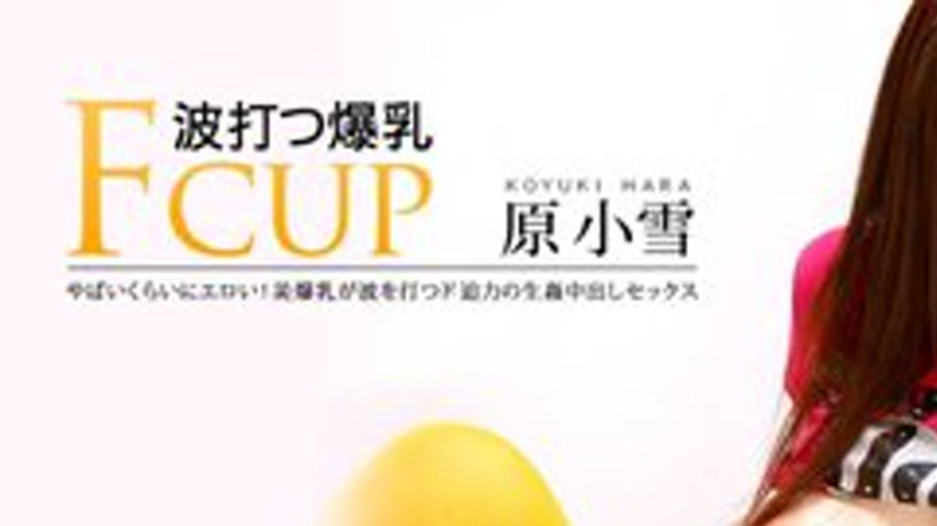 sextop1 — 1PONDO-012711-017 1Pondo-012711_017 — F-Cup Beauty’s D — khung hình 1