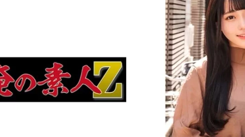 sextop1 — 230ORECO-493 230ORECO-493 – Miku-Chan — khung hình 2