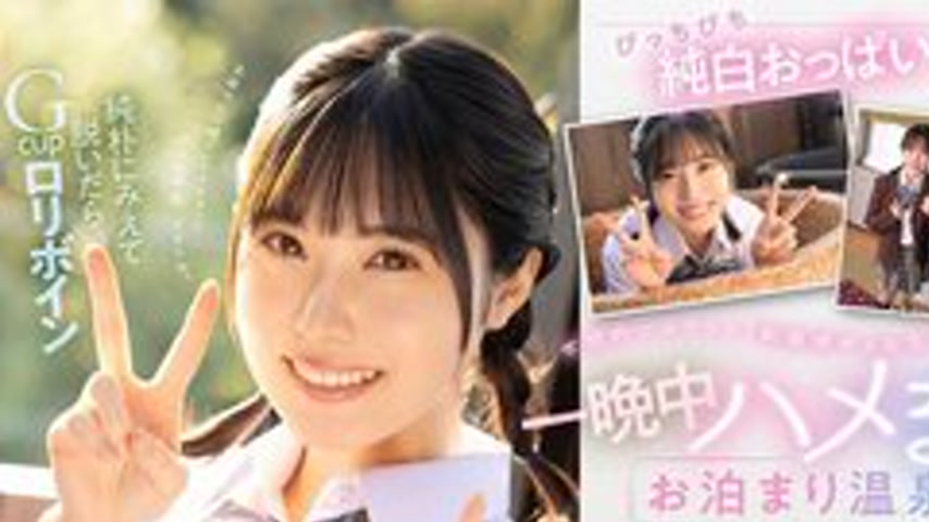 sextop1 — [UNCENSORED-LEAK] MDVR-350 [Vr] Pure White Skin × G-Cup L**  — khung hình 1