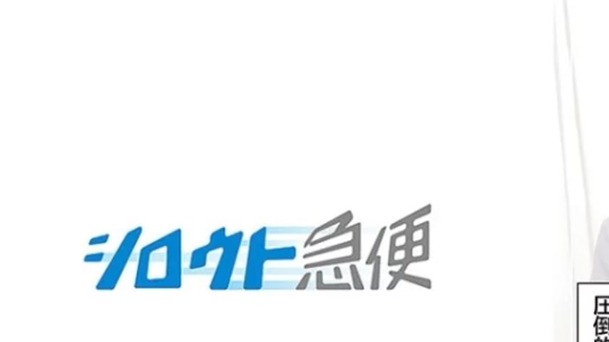 sextop1 — 380SQB-228 380SQB-228 – Mitsuki 2 — khung hình 1