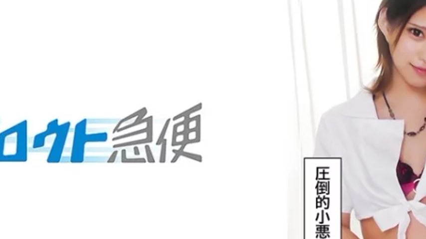 sextop1 — 380SQB-228 380SQB-228 – Mitsuki 2 — khung hình 2