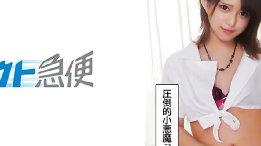 sextop1 — 380SQB-228 380SQB-228 – Mitsuki 2 — khung hình 4