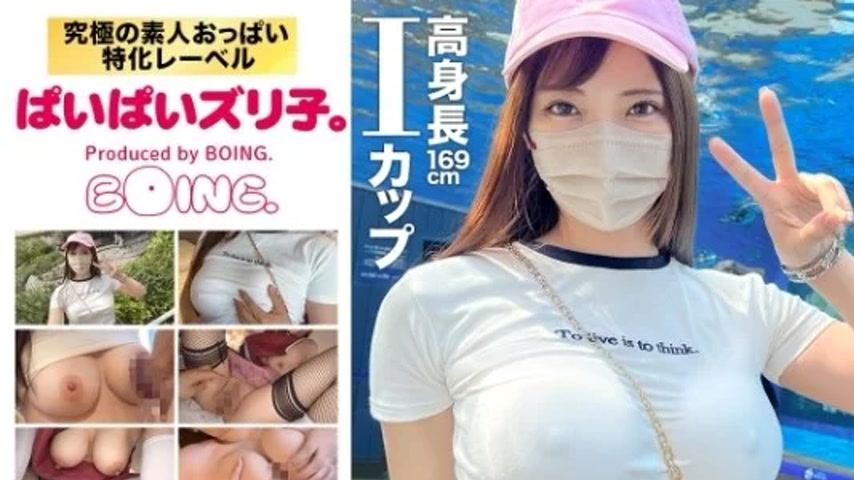 sextop1 — 563PPZ-026 563PPZ-026 – “I-Cup Is The Ultimate I — khung hình 1