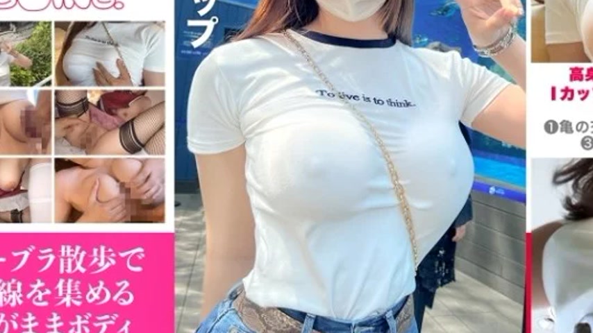 sextop1 — 563PPZ-026 563PPZ-026 – “I-Cup Is The Ultimate I — khung hình 3
