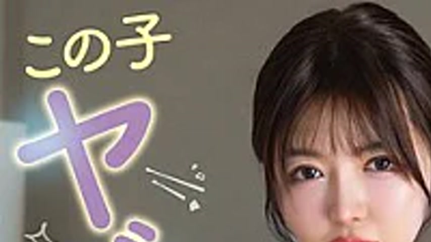 sextop1 — SQTE-703 This Girl Is Insane!! She Can’t Stop Riding H — khung hình 1