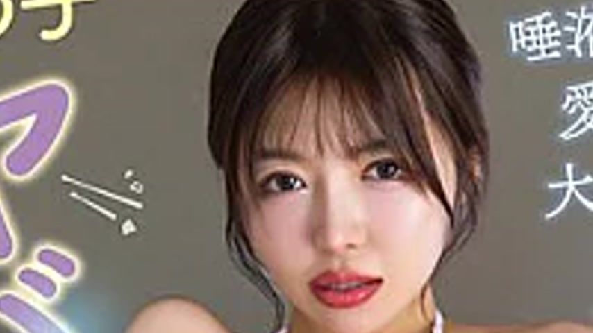 sextop1 — SQTE-703 This Girl Is Insane!! She Can’t Stop Riding H — khung hình 2