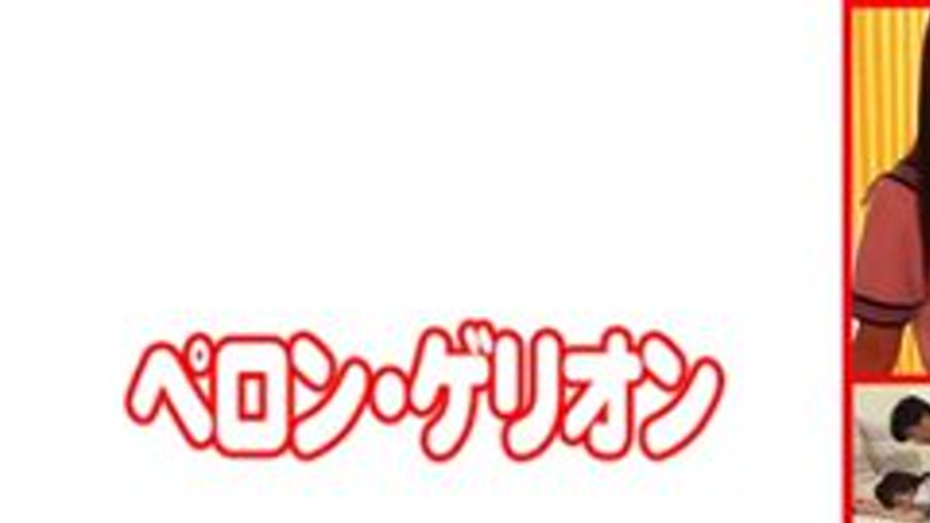 sextop1 — [UNCENSORED-LEAK] 594PRGO-301 Riho — khung hình 1