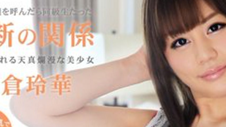 sextop1 — 1PONDO-090514-876 1Pondo-090514_876 — I Called A Delivery He — khung hình 2