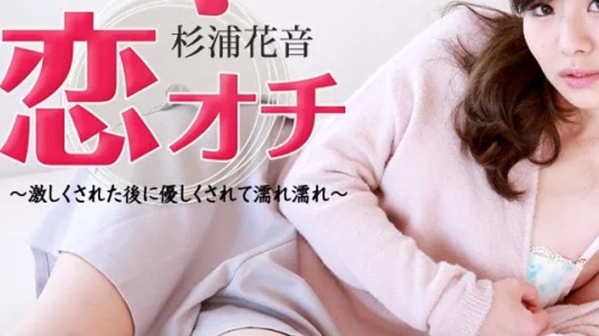 sextop1 — CARIBBEANCOM-032418-628 Caribbeancom-032418-628 – Love — khung hình 3