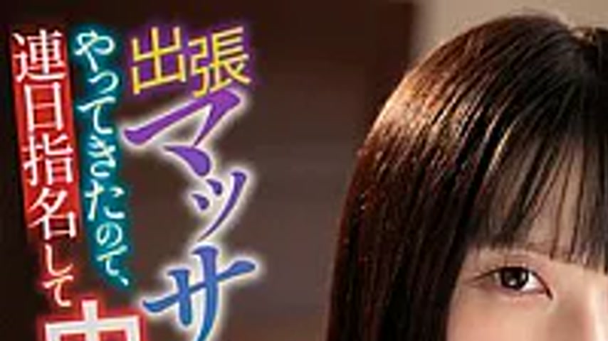 sextop1 — MRSS-189 A Busty Housewife Who Is Unaware Of Her Age Came To — khung hình 1