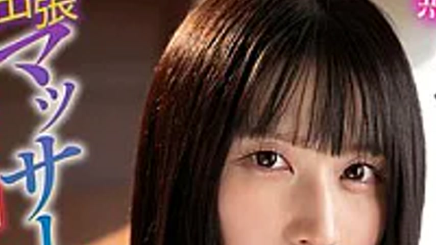 sextop1 — MRSS-189 A Busty Housewife Who Is Unaware Of Her Age Came To — khung hình 2