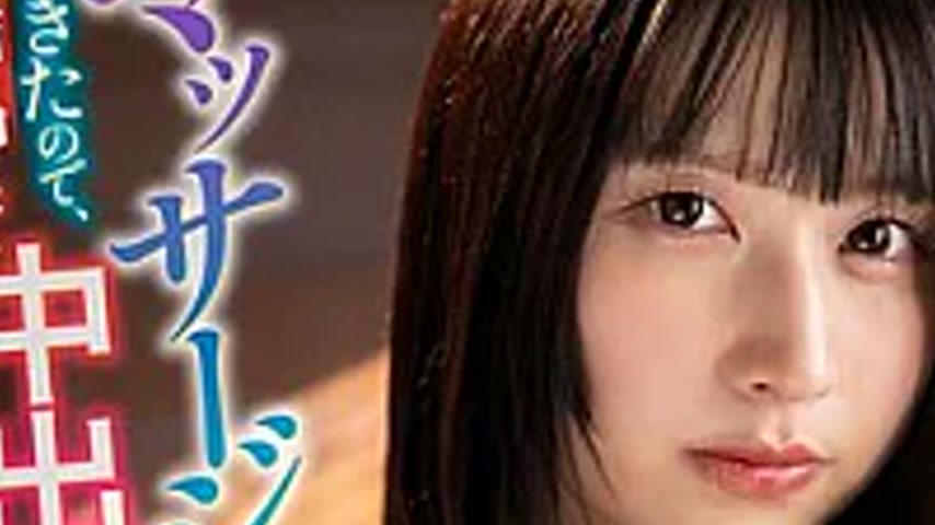 sextop1 — MRSS-189 A Busty Housewife Who Is Unaware Of Her Age Came To — khung hình 3