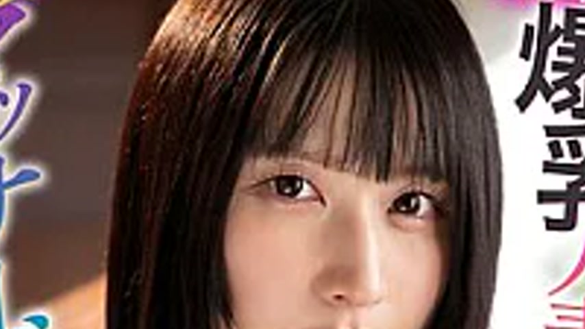 sextop1 — MRSS-189 A Busty Housewife Who Is Unaware Of Her Age Came To — khung hình 4