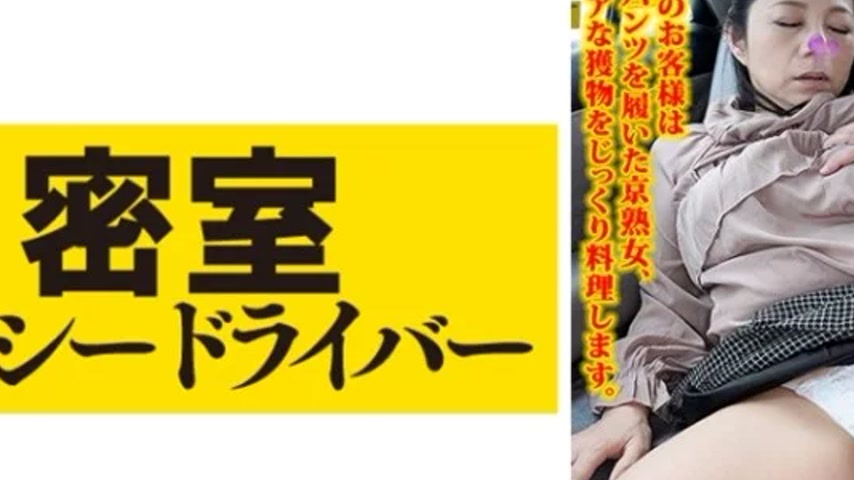sextop1 — 543TAXD-050 543TAXD-050 – Masako The Whole Story Of Th — khung hình 2