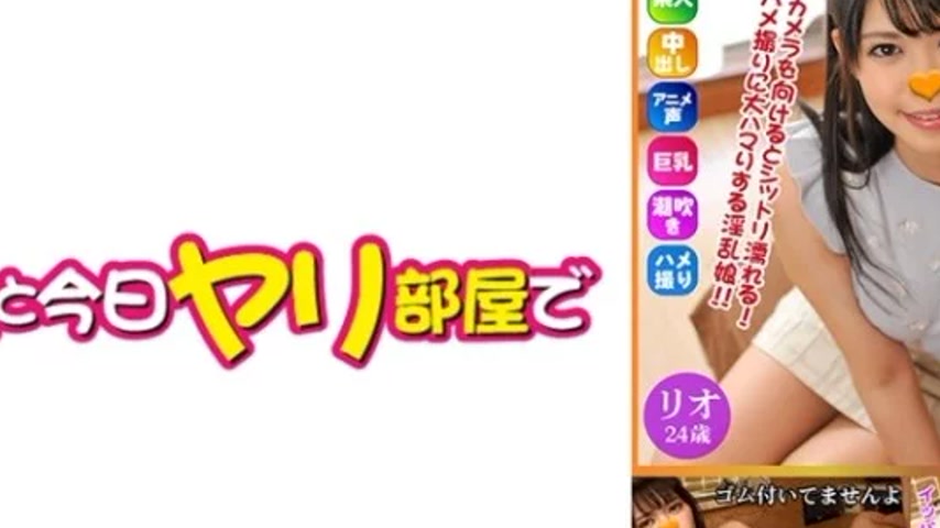 sextop1 — 541AKYB-056 541AKYB-056 – “Rio”: Mgs Video — khung hình 2