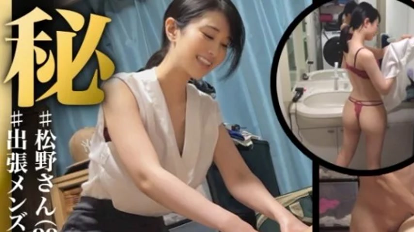 sextop1 — 483DAM-033 483DAM-033 – “Matsuno-San [Married Wo — khung hình 1