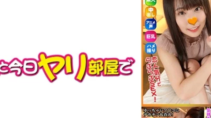 sextop1 — 541AKYB-057 541AKYB-057 – “Miku”: Mgs Vide — khung hình 2