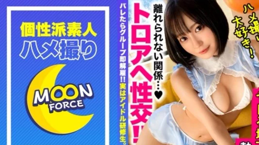 sextop1 — 435MFC-096 435MFC-096 – Kanon — khung hình 1