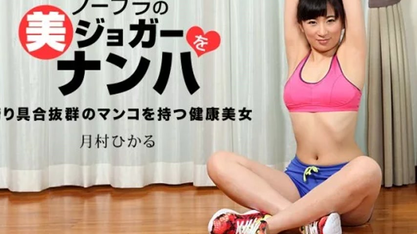 sextop1 — 1PONDO-033118_665 1Pondo-033118_665 – Picking Up A Bea — khung hình 3