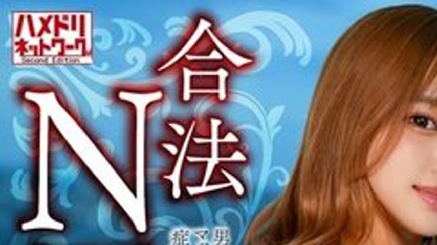 sextop1 — [UNCENSORED-LEAK] 328HMDNV-808 [Legal Ntr] Sexy Big-Breasted — khung hình 1