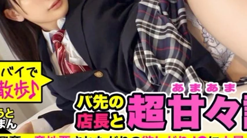 sextop1 — 345SIMM-636 345SIMM-636 – Suzu-Chan — khung hình 3