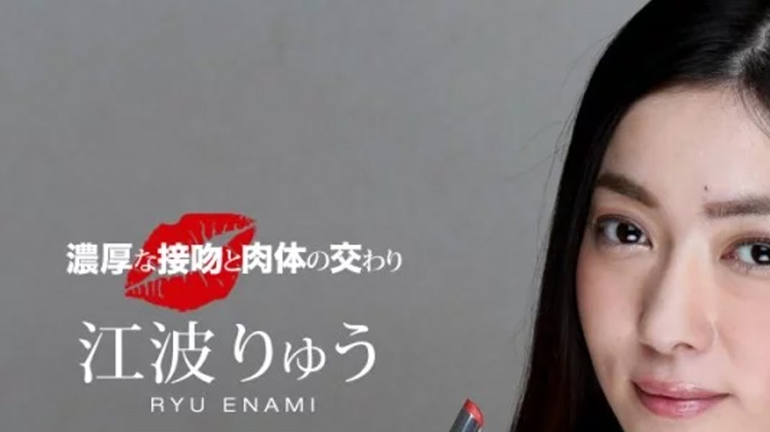 sextop1 — 1PONDO-040518_667 1Pondo-040518_667 – Intense Kissing — khung hình 1