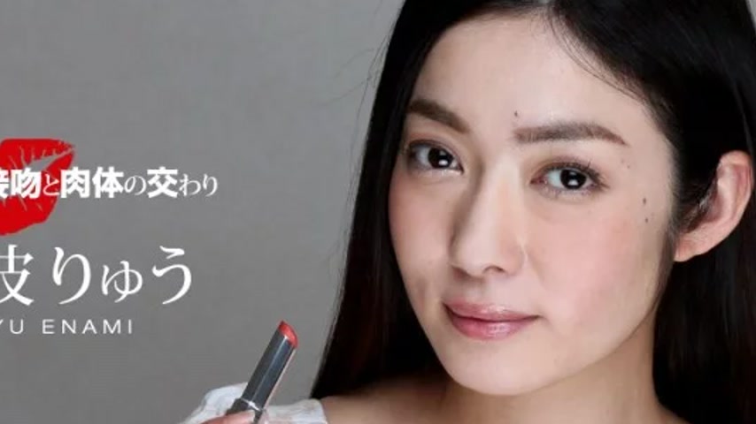 sextop1 — 1PONDO-040518_667 1Pondo-040518_667 – Intense Kissing — khung hình 2