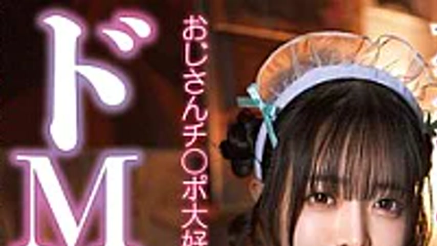 sextop1 — TIKB-224 Big-breasted Pervert Obedient Maid Wets Herself Wit — khung hình 1