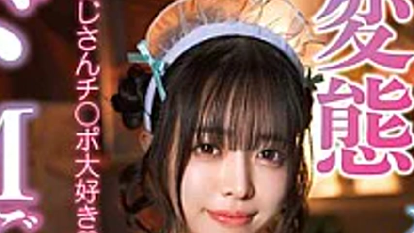 sextop1 — TIKB-224 Big-breasted Pervert Obedient Maid Wets Herself Wit — khung hình 2