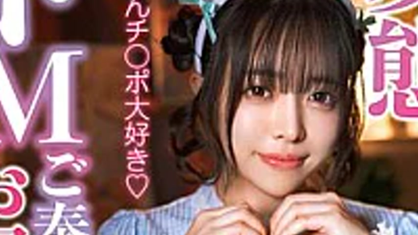 sextop1 — TIKB-224 Big-breasted Pervert Obedient Maid Wets Herself Wit — khung hình 3