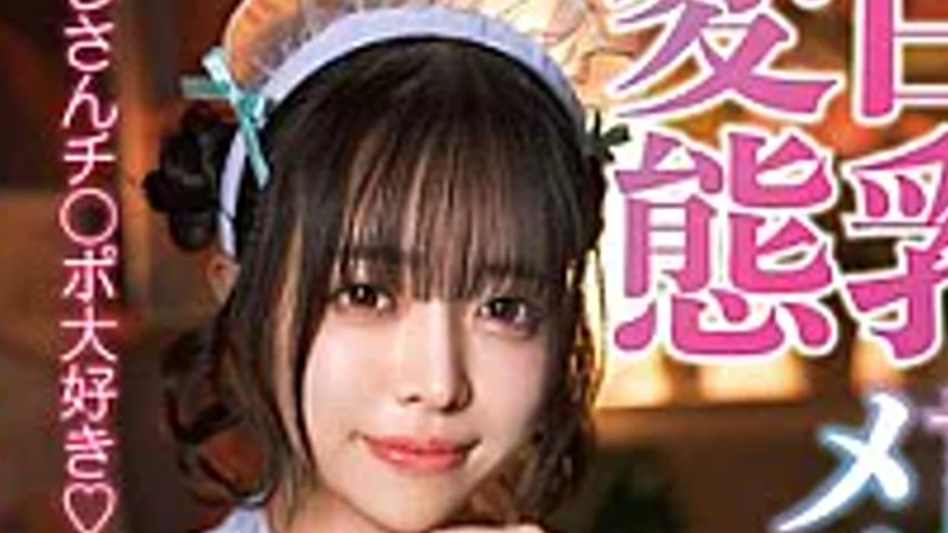 sextop1 — TIKB-224 Big-breasted Pervert Obedient Maid Wets Herself Wit — khung hình 4