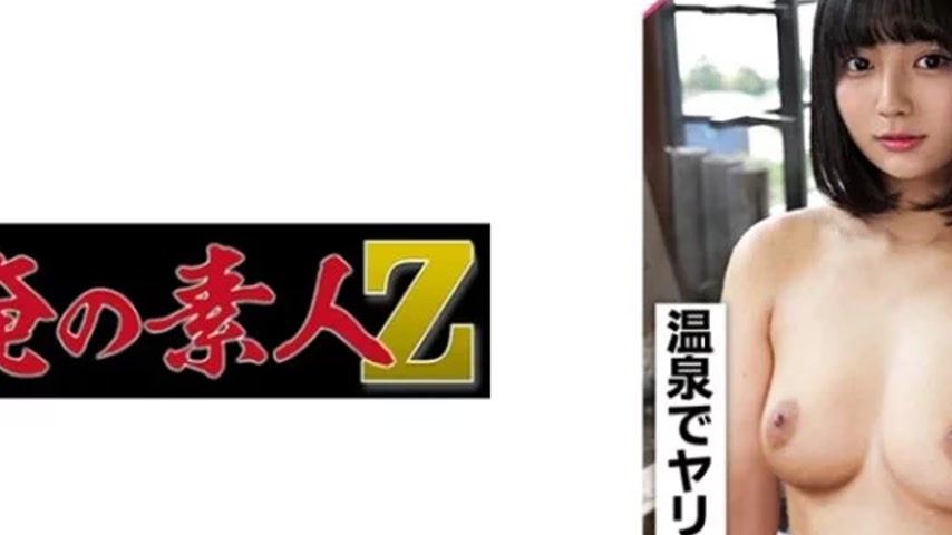 sextop1 — 230ORECO-499 230ORECO-499 – Hotaru — khung hình 2