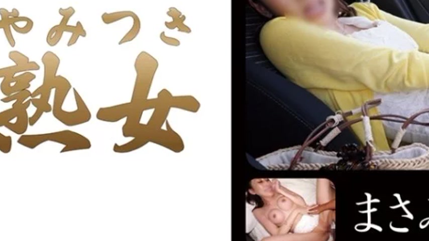 sextop1 — 740YMTK-025 740YMTK-025 – Masami 3 — khung hình 3