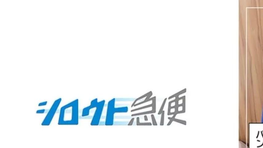 sextop1 — 380SQB-229 380SQB-229 – Kotone — khung hình 1