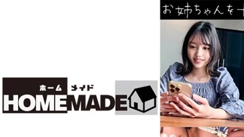 sextop1 — 506HOMEV-062 506HOMEV-062 – Sakura (Older Sister) — khung hình 1