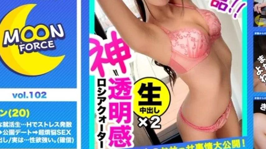 sextop1 — 435MFC-102 435MFC-102 – Phosphorescence — khung hình 3
