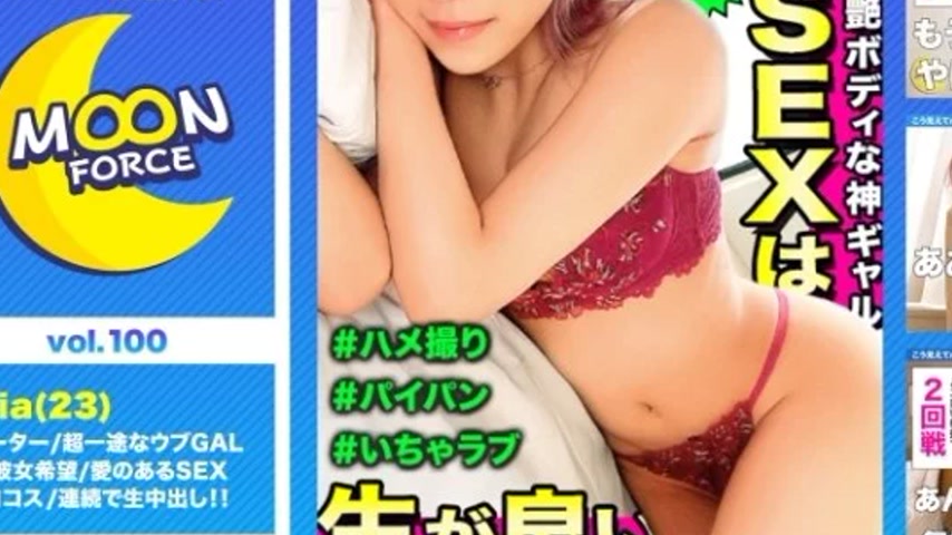 sextop1 — 435MFC-100 435MFC-100 – Ria — khung hình 3