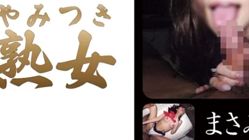 sextop1 — 740YMTK-026 740YMTK-026 – Masami 4 — khung hình 3