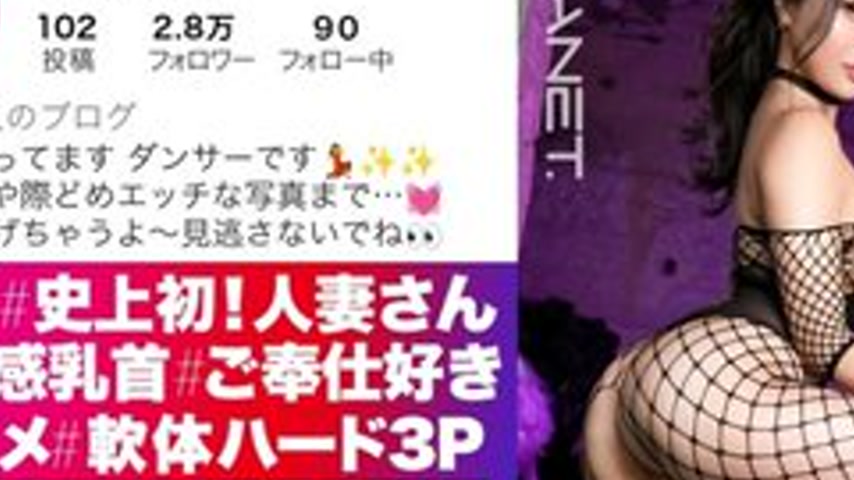 sextop1 — [UNCENSORED-LEAK] 390JNT-099 “【Flexible Hard 3P】【Marri — khung hình 2