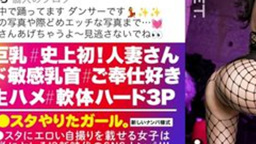 sextop1 — [UNCENSORED-LEAK] 390JNT-099 “【Flexible Hard 3P】【Marri — khung hình 3