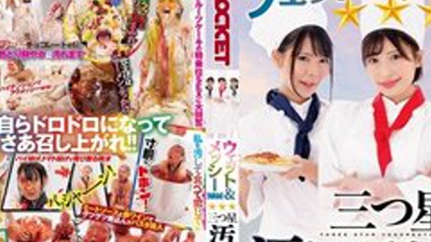 sextop1 — [UNCENSORED-LEAK] RCTD-654 Wet & Messy (Wam) Three-Star  — khung hình 2