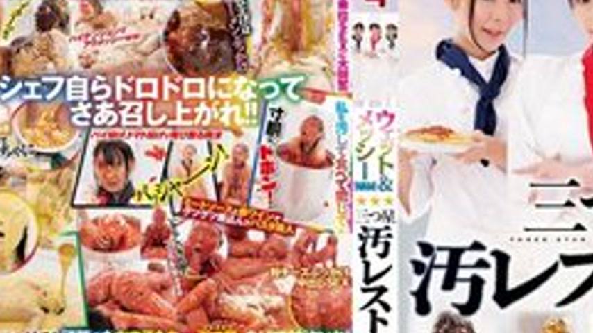 sextop1 — [UNCENSORED-LEAK] RCTD-654 Wet & Messy (Wam) Three-Star  — khung hình 3