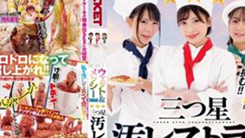 sextop1 — [UNCENSORED-LEAK] RCTD-654 Wet & Messy (Wam) Three-Star  — khung hình 4