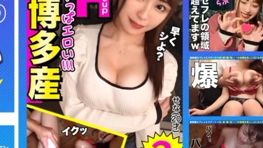 sextop1 — 435MFC-104 435MFC-104 – Sena — khung hình 4