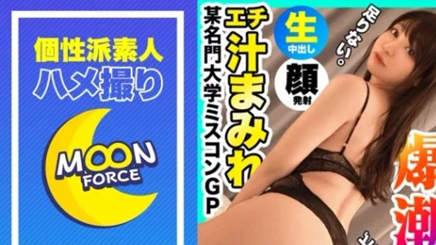 sextop1 — 435MFC-103 435MFC-103 – Marina — khung hình 1